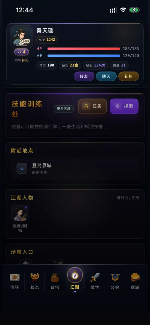 ��������ֽ�����Ϸv1.0.3.6 ��׿��