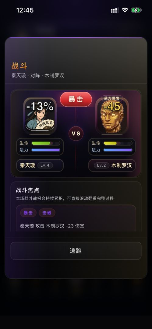 ��������ֽ�����Ϸv1.0.3.6 ��׿��
