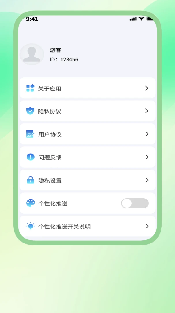 ���ǿ��������appv1.0.1 ��׿��