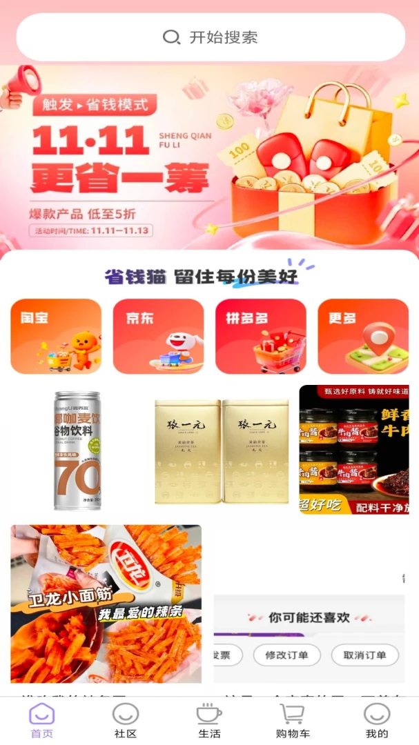ʡǮèappv1.0.7 ��׿��