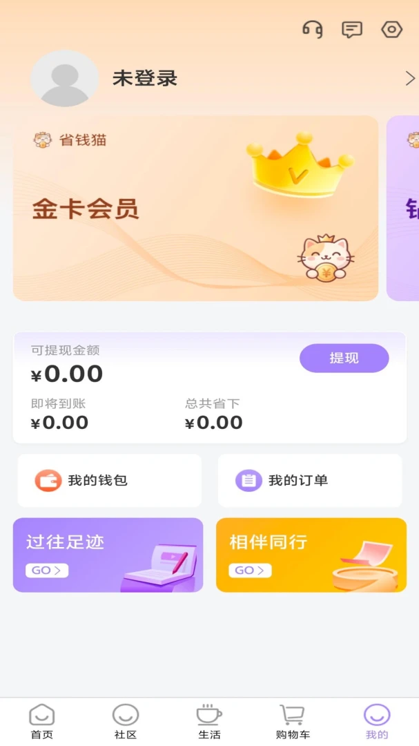 ʡǮèappv1.0.7 ��׿��