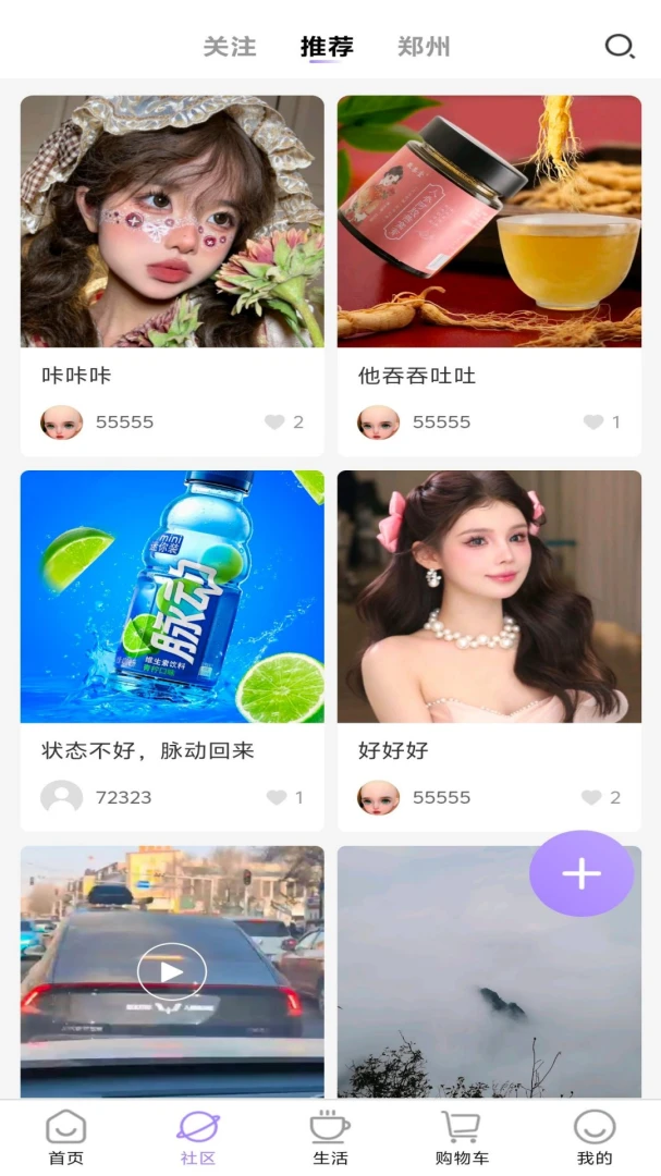 ʡǮèappv1.0.7 ��׿��