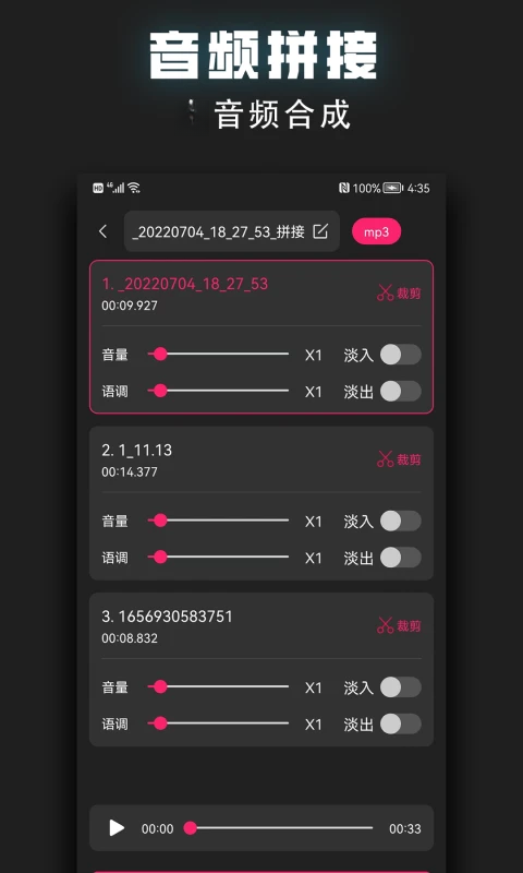 ��Ƶ�ü�������v2.2.6 ��׿��