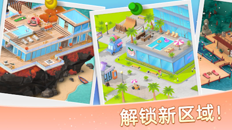 安宁水疗馆最新版本(Serenity安装器)v2.9.1 安卓版