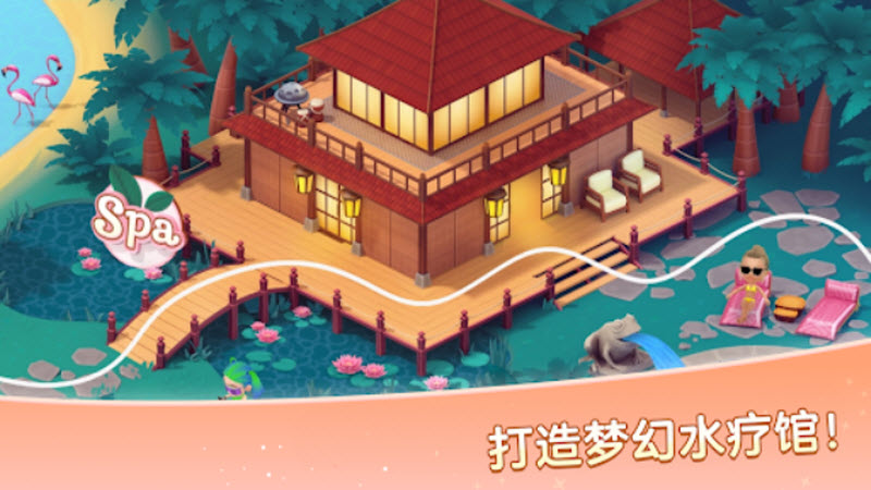 安宁水疗馆最新版本(Serenity安装器)v2.9.1 安卓版