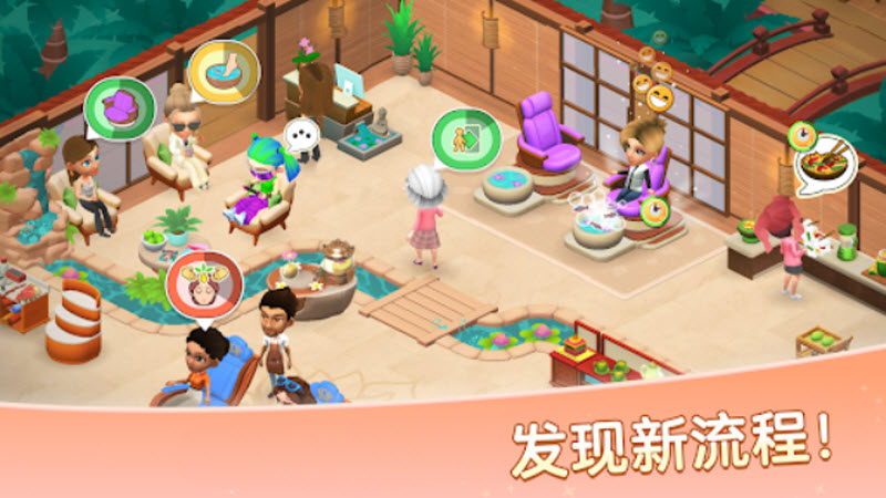 安宁水疗馆最新版本(Serenity安装器)v2.9.1 安卓版