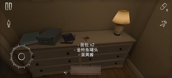 �������ӿֲ�ҹ����Ѱ�(Evening)v1.2.0 �ֻ���