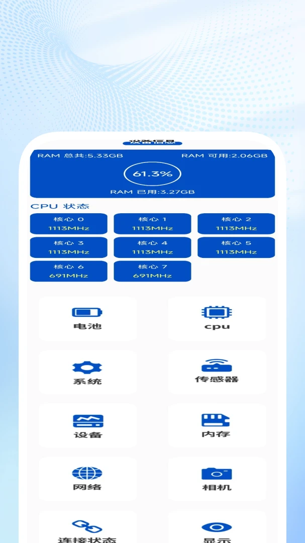 Ѹ������ͨappv1.0.3 ��׿��