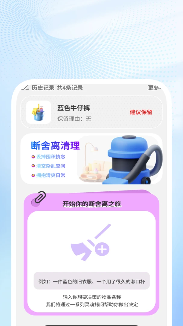 Ѹ������ͨappv1.0.3 ��׿��