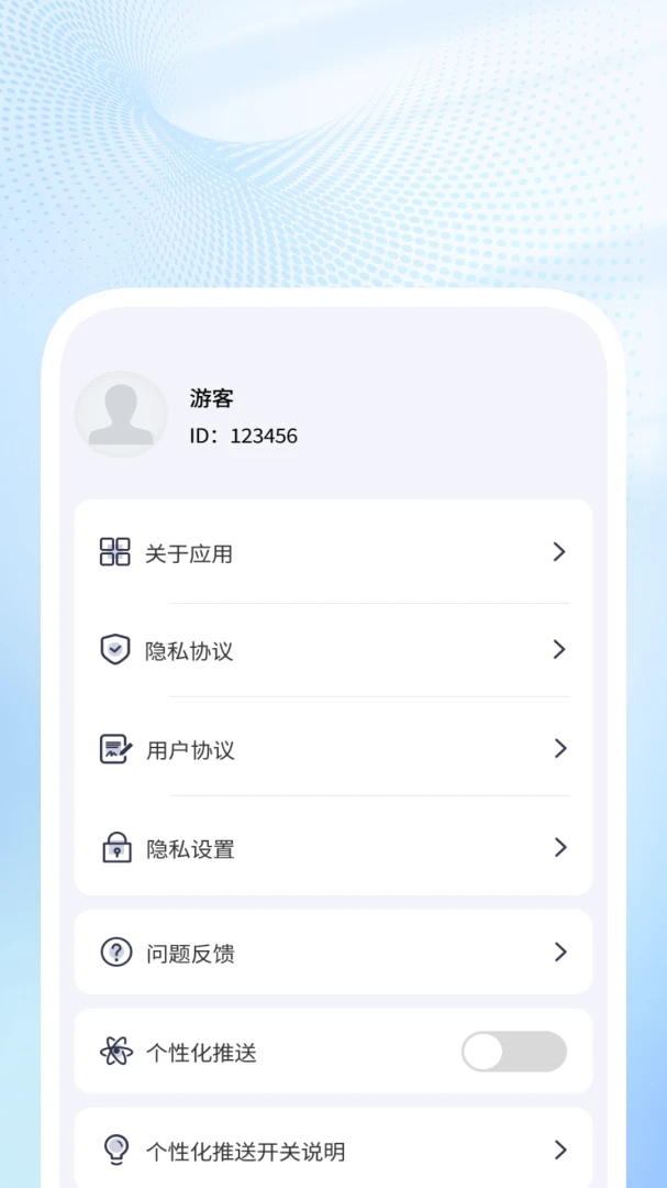 Ѹ������ͨappv1.0.3 ��׿��