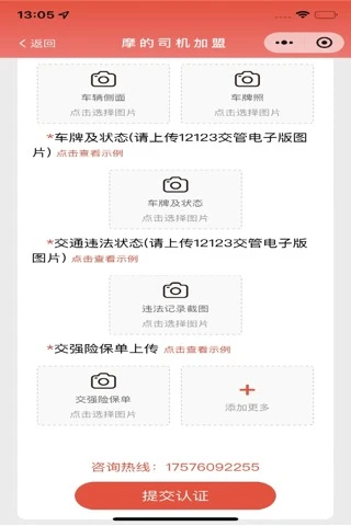 Ħ��˾����APP�ٷ�����v1.0.13 ��׿��