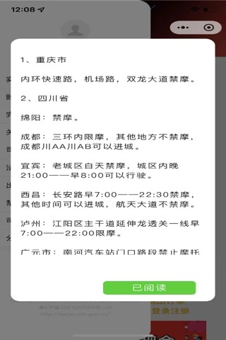 Ħ��˾����APP�ٷ�����v1.0.13 ��׿��