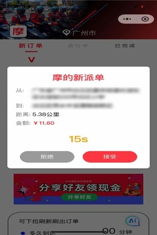 Ħ��˾����APP�ٷ�����v1.0.13 ��׿��