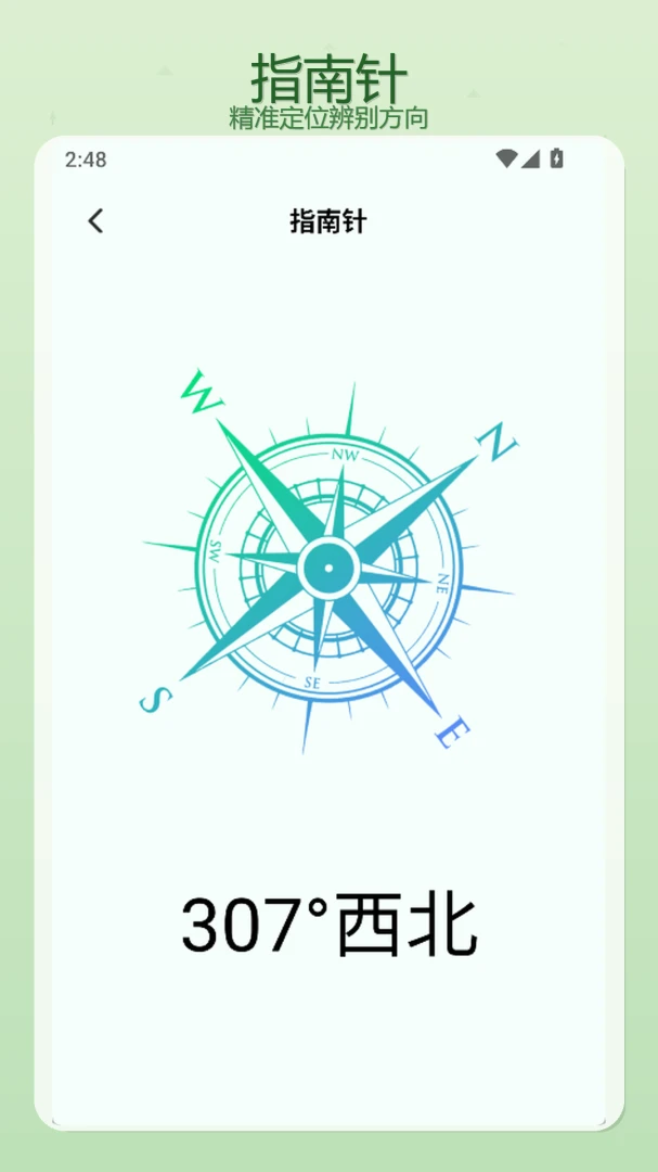 ��ͨappv1.3 ��׿��