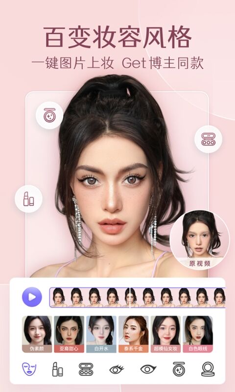 ������ͼPͼapp ��ͼ���� һ�����չ���