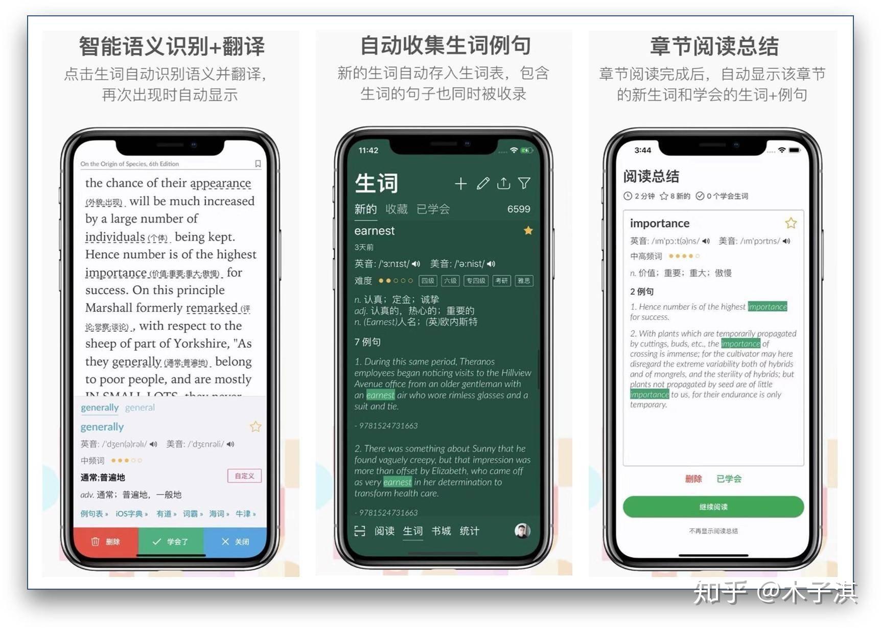 Ӣ�����app �������ѧϰ�Ƽ� ʵ��Ա�