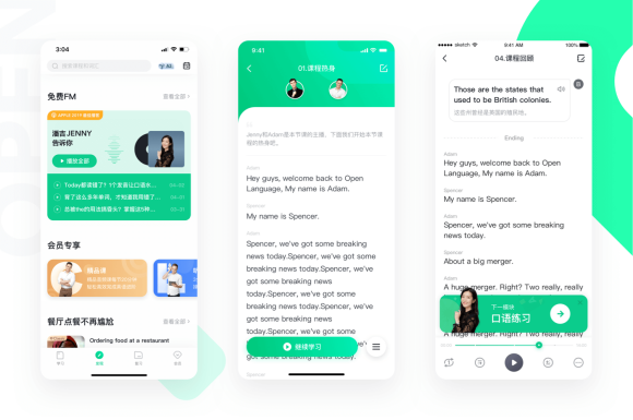 Ӣ�����app ����Ӣ�� ��ѿγ�����