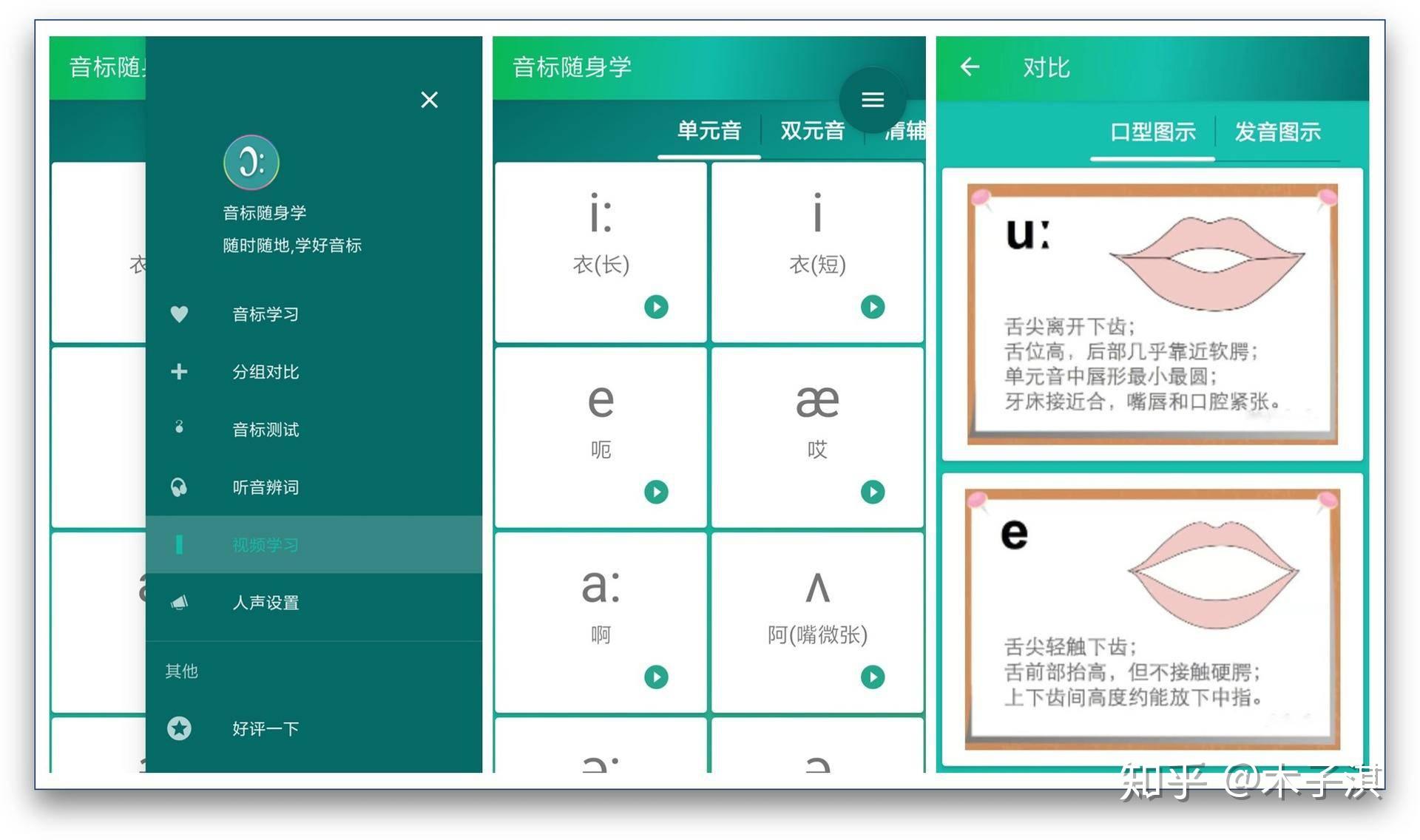Ӣ�����app ѡ���� ���ѧϰ�����Ƽ�