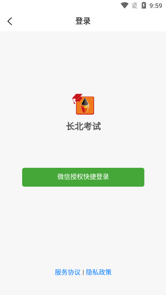 �������app���ذ�װ ˢ������ʵ������