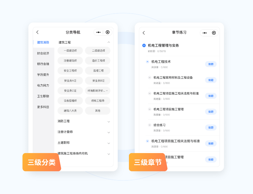 �������app���� �������ˢ�⹦��