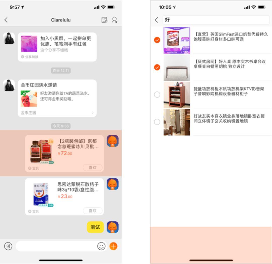 �Բ�ͥapp��ȤȺ�黥���������