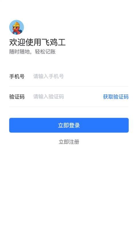 �ɼ���APP���� �ٷ������ֻ��ͻ��˰�װ�̳�