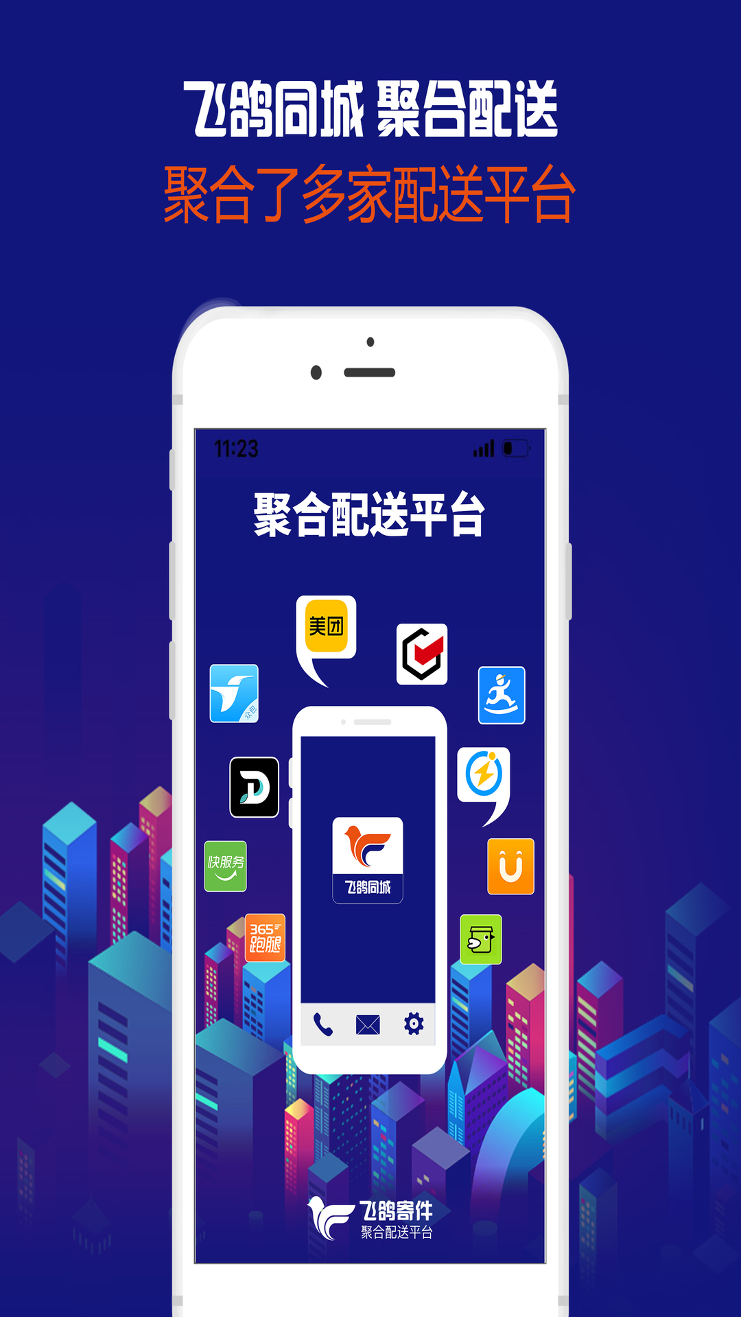 �ɼ���APP���� �ٷ�������ȫ�ɿ�