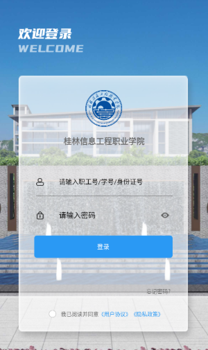 �ɼ���APP���� ���°�ʹ���������