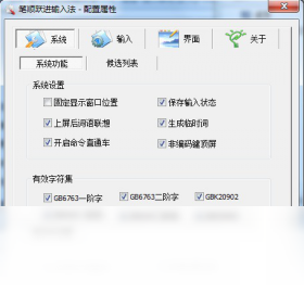 �ʻ���˳Ծ���������뷨 ��׿�� ����Ԥ��