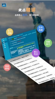 职称英语综合类B级考试宝典2026最新版 备考刷题必备