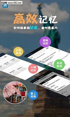职称英语综合类B级考试宝典2026最新版 备考刷题必备