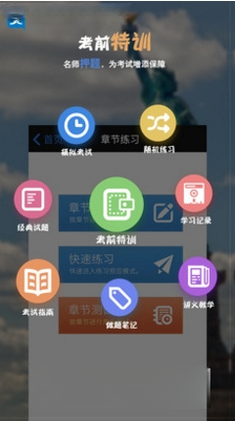职称英语综合类B级考试宝典2026最新版 备考刷题必备