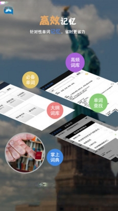职称英语综合类B级考试宝典2026最新版 备考刷题必备