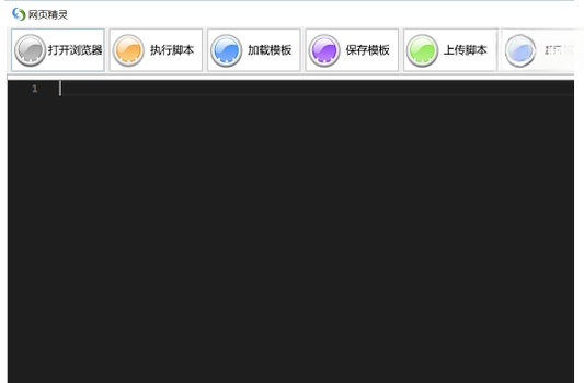 ��ҳ������Ѱ�v3.2.1 ��ҳ�Զ�������