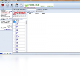 海量MP3下载器 安卓版 下载