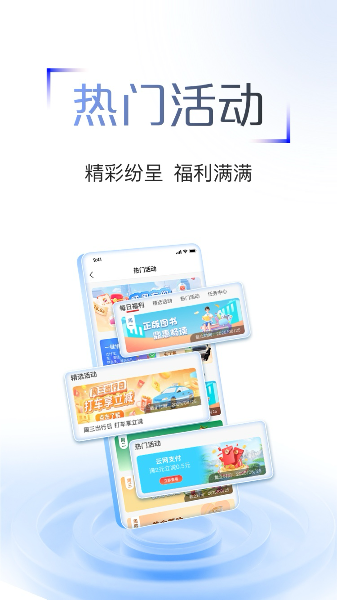 江苏农商行手机银行app官方下载安装v7.0.6 安卓版