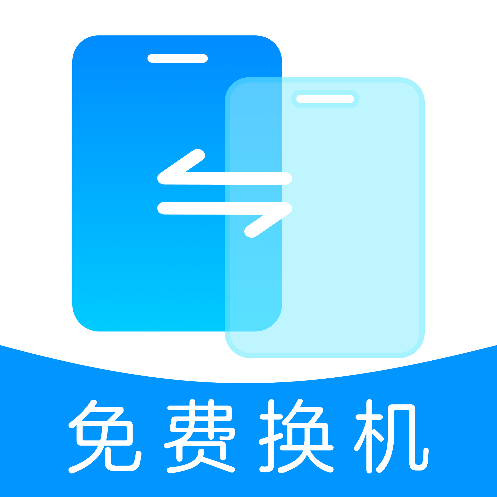 �ֻ���¡���ٻ�������v1.0.1 ��׿��