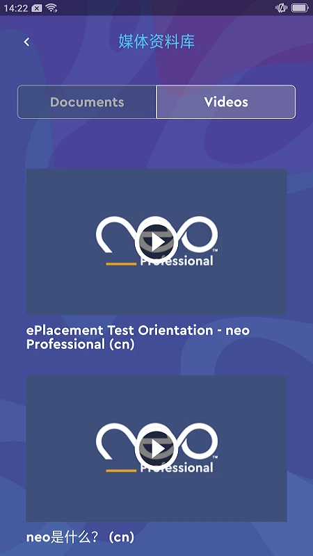 myneo appv1.11.0.2026.08.12 ��׿��