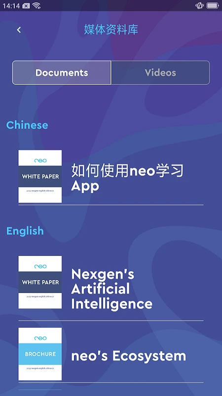 myneo appv1.11.0.2026.08.12 ��׿��