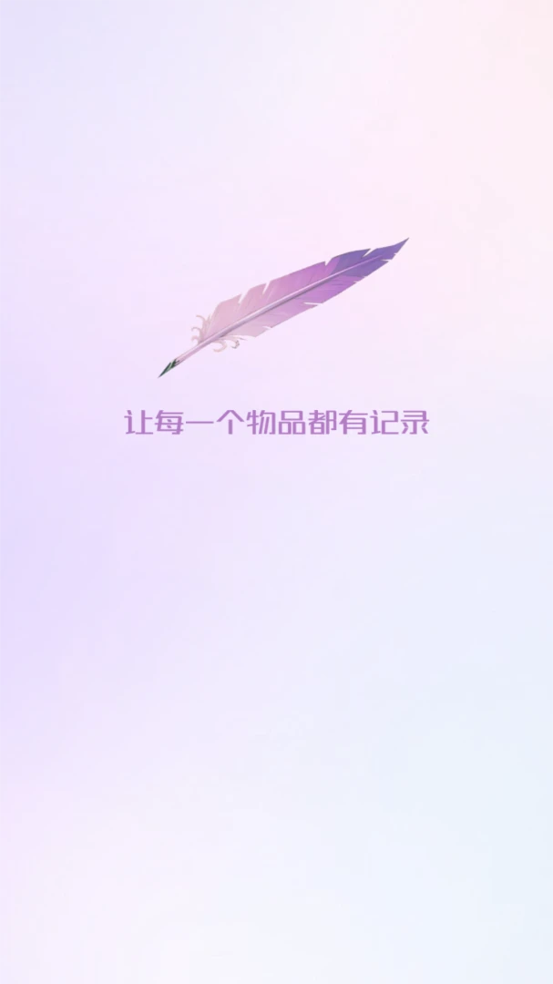 SideList appv1.1 ��׿��