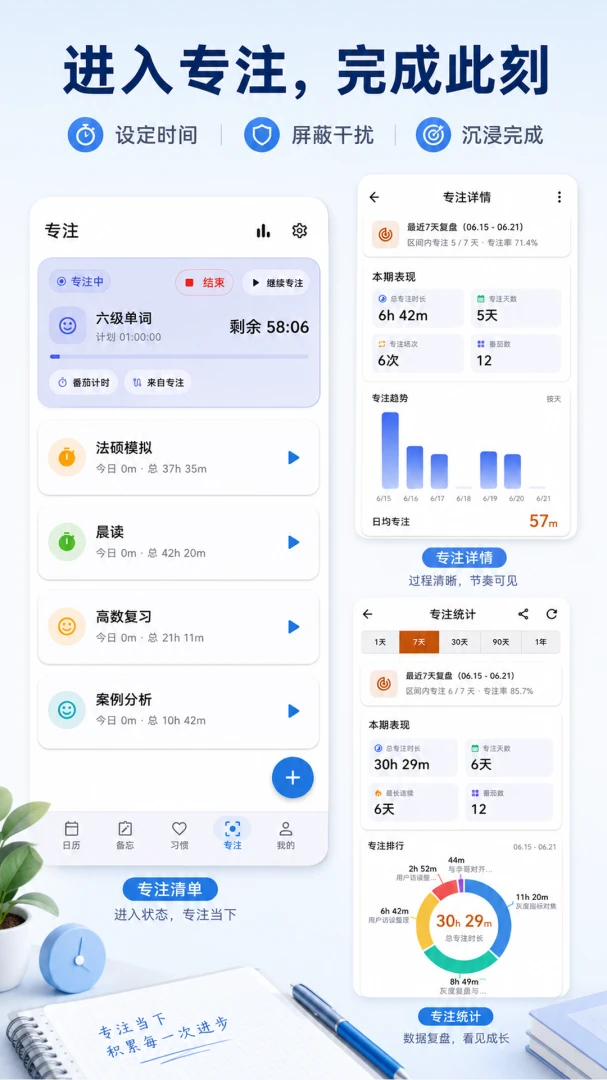 ʱ��С��appv1.0.60 ��׿��