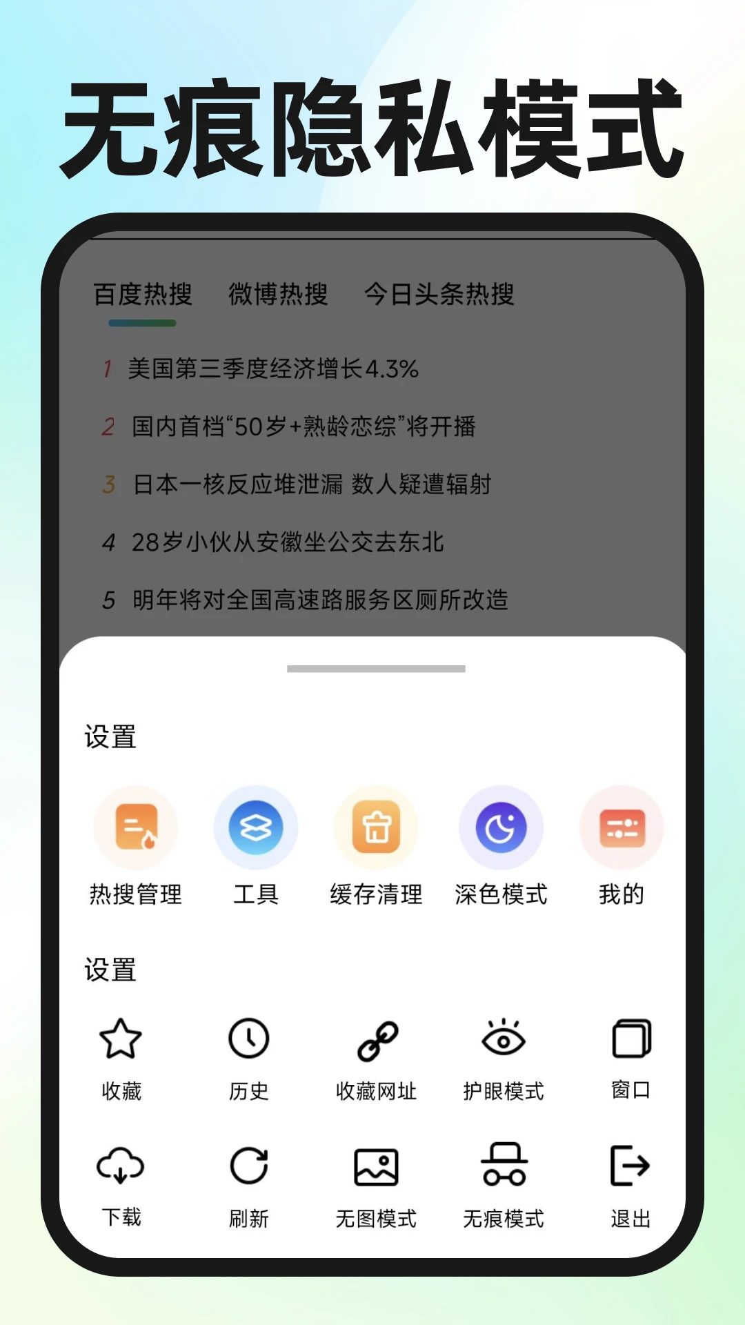 Guie�����appv1.1.2 ��׿��