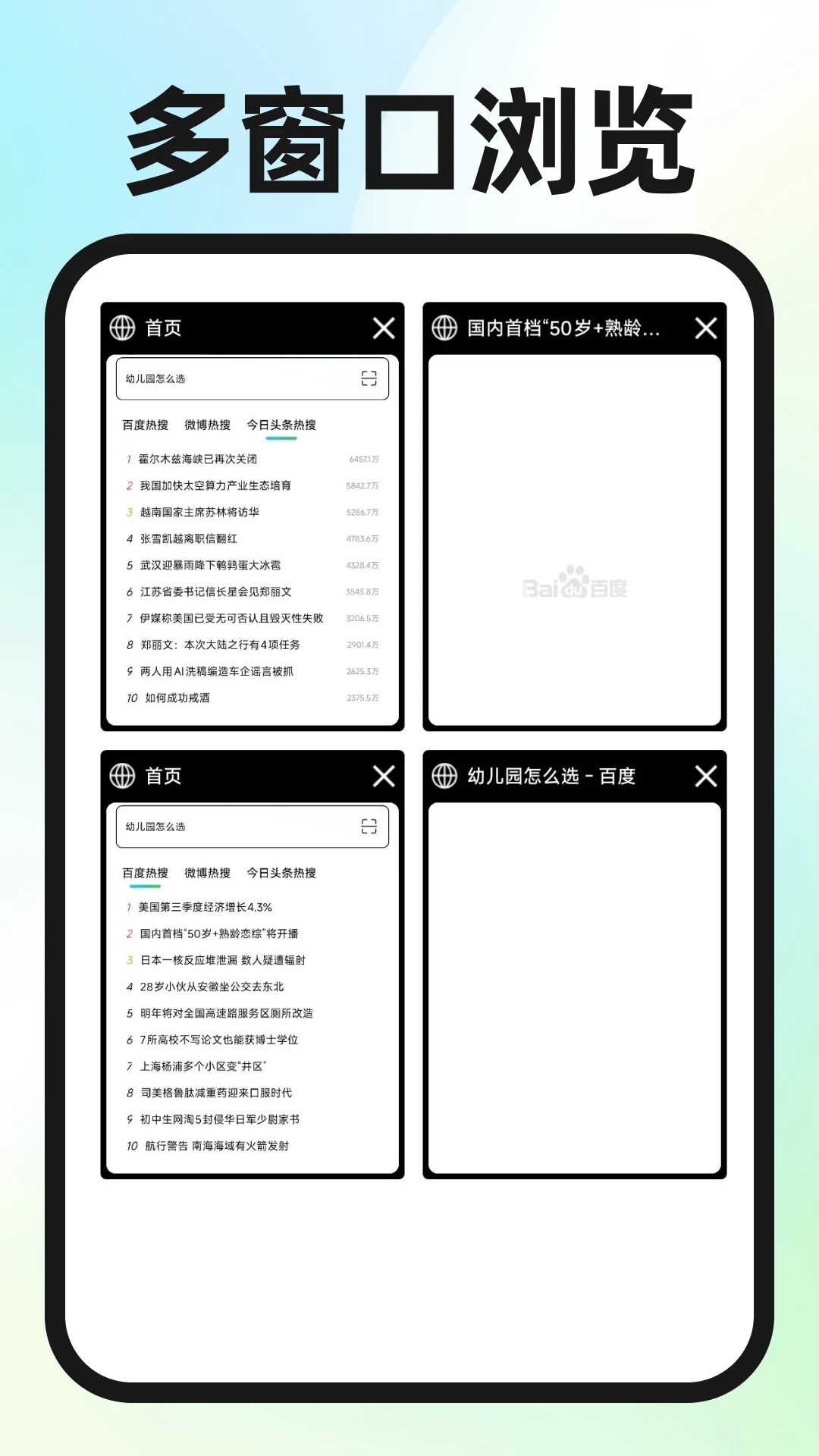 Guie�����appv1.1.2 ��׿��