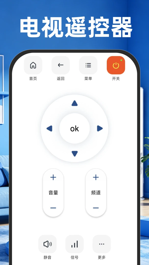 ����ң�����������appv1.0.1 ��׿��