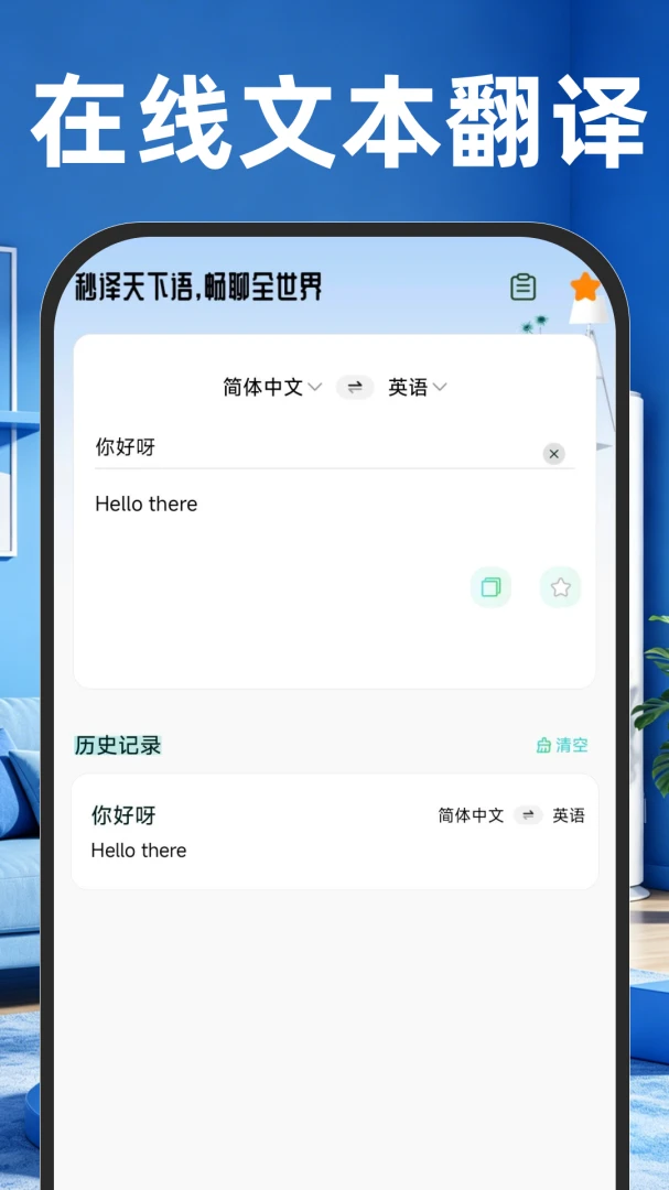 ����ң�����������appv1.0.1 ��׿��