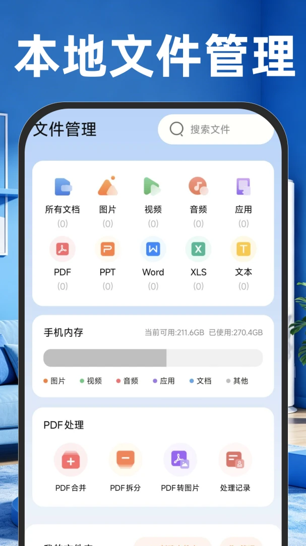 ����ң�����������appv1.0.1 ��׿��