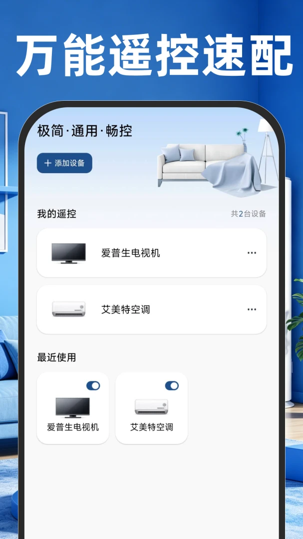 ����ң�����������appv1.0.1 ��׿��