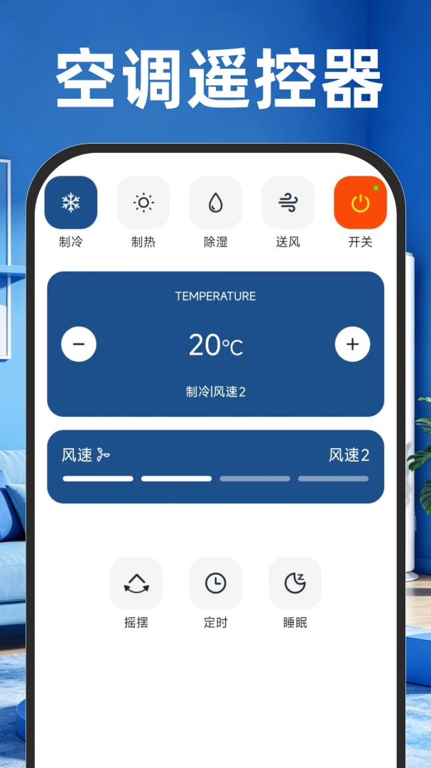 ����ң�����������appv1.0.1 ��׿��