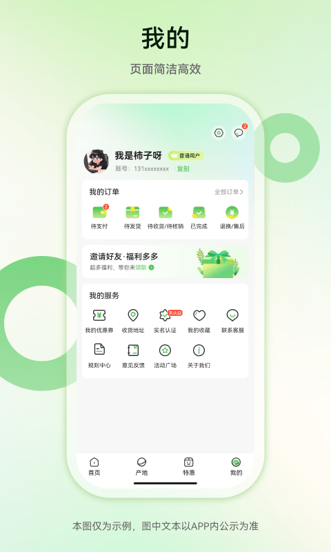 you��ũ����������v1.0.4 ��׿��