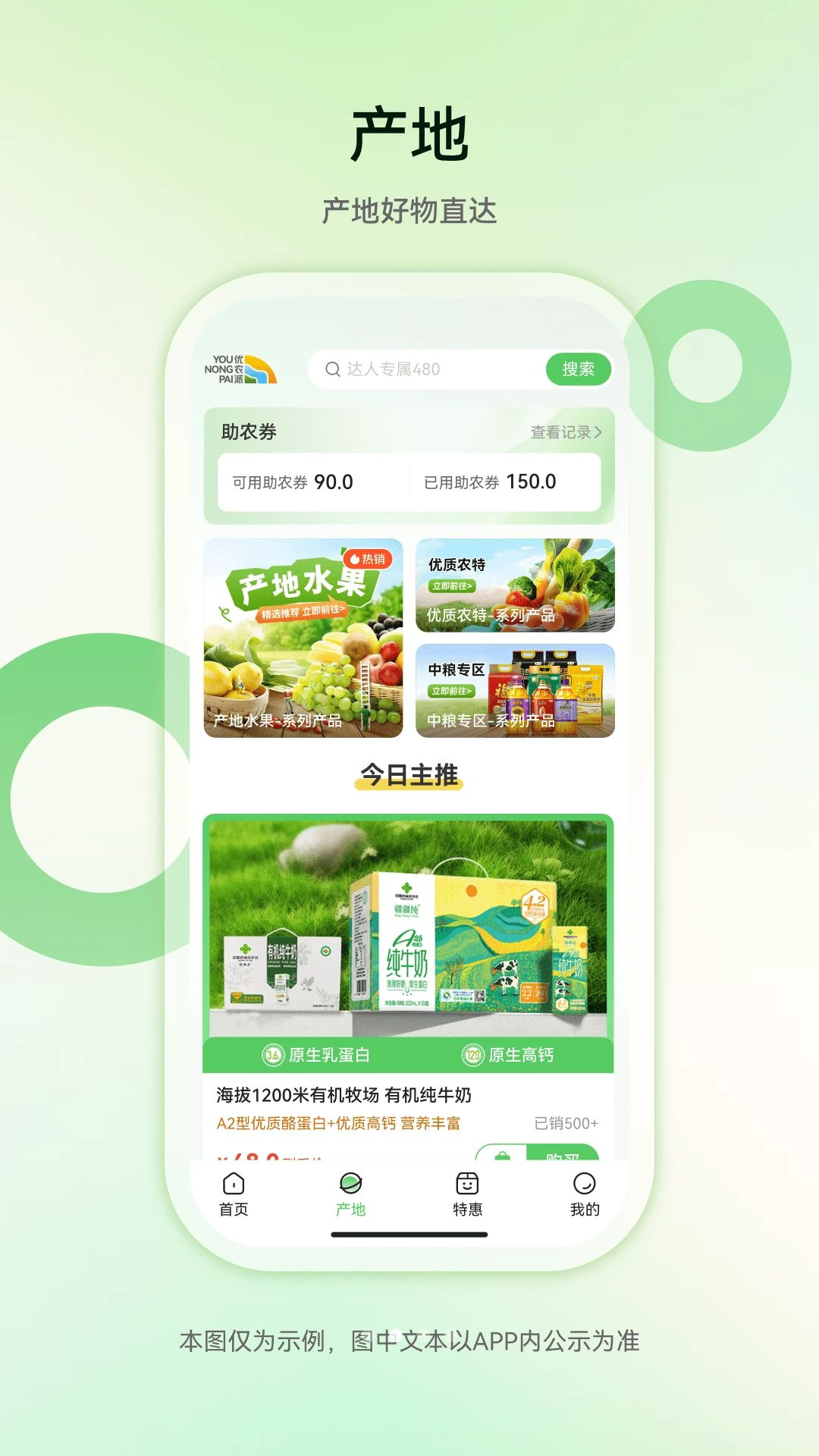 you��ũ����������v1.0.4 ��׿��